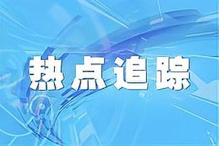 Betway体育最新下载截图1